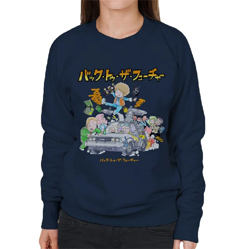 vintage hoodiehigh-end athletic hoodieBack To The Future Characters Kanji Women's Sweatshirt